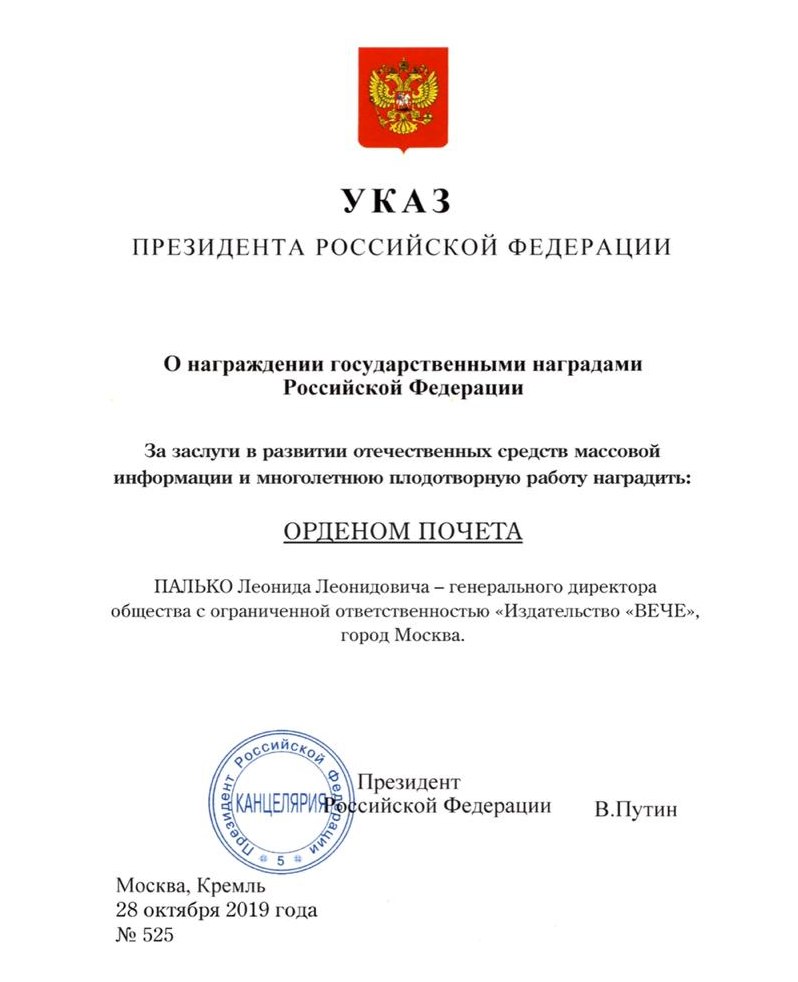 palko3